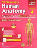 B D Chaurasias Human Anatomy Vol.4