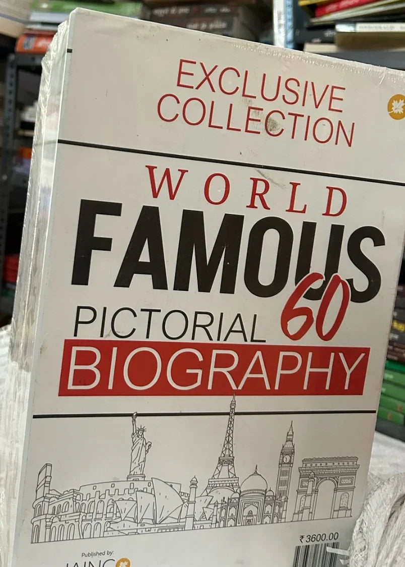 World Famous Biography Bookset image 2