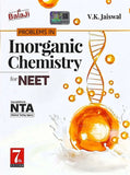 Problems in Inorganic Chemistry for NEET - 7/Edition by VK Jaiswal