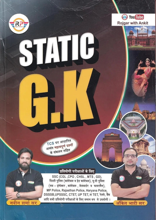 Static GK by Ankit Bhati Sir