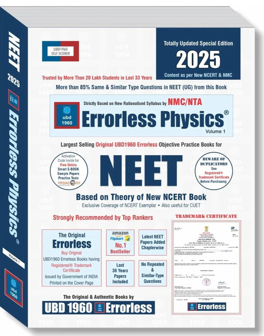 UBD1960 Errorless Physics for NEET as per NMC Updated New Edition 2025 (2 volumes)