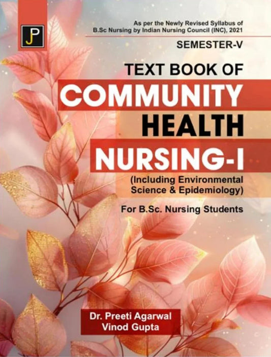 Textbook of Community Health Nursing - 1 (Including Environmental Science & Epidemiology) for B.Sc. Nursing Semester - V | As per the Newiy Revised Syllabus of B.Sc. Nursing Council