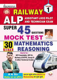 Railway ALP Super 45 Questions Mock Test Maths & Reasoning 30 Sets Volume 1 (English Medium)
