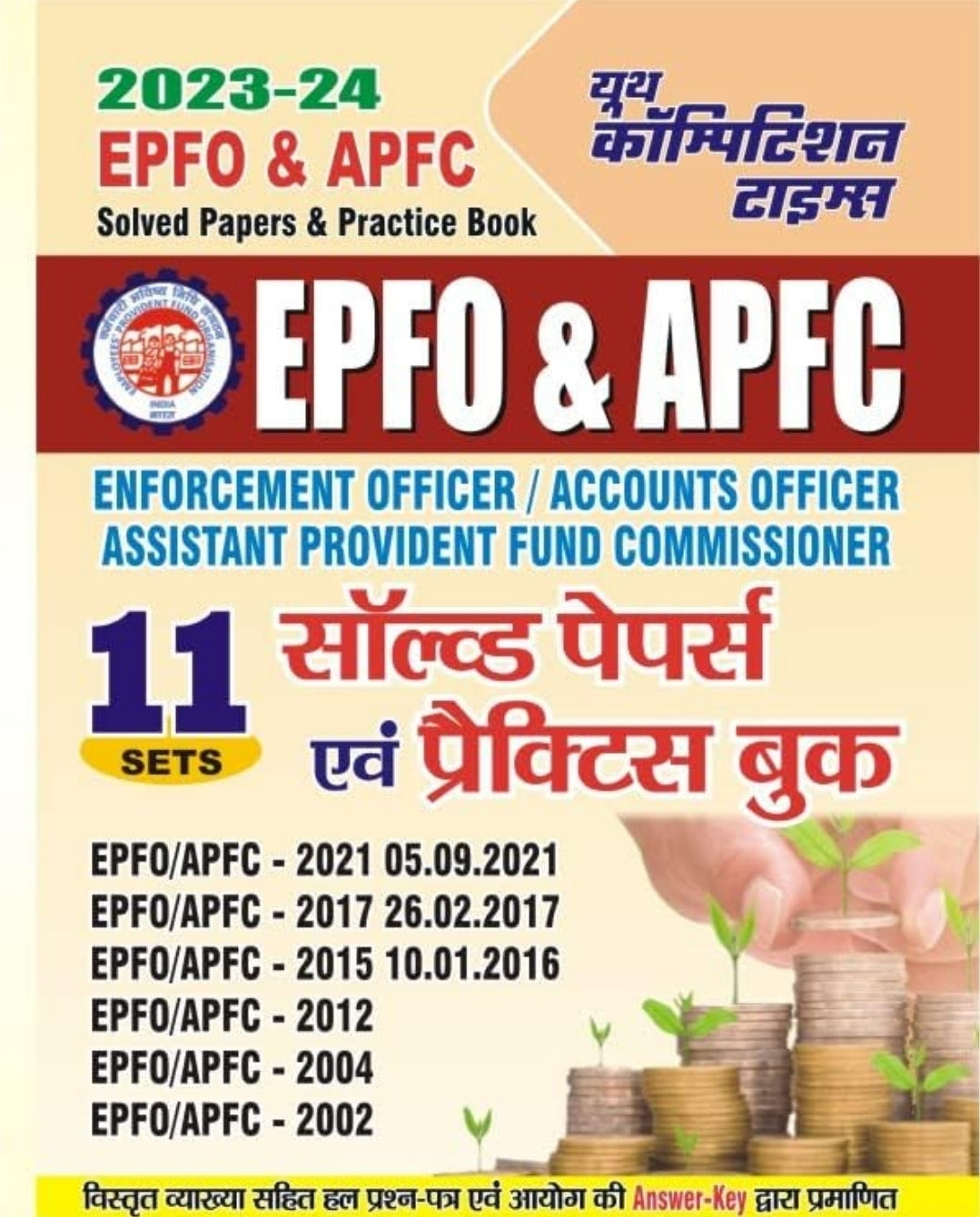 EPFO & APFC SOLVED AND PRACTICE