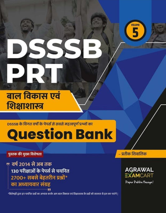 Examcart DSSSB PRT Child Development & Pedagogy (CDP) Question Bank | For PRT, TGT, PGT, Spl. Edu & DASS Exams 2025 | 2700+ Chapterwise Important Questions from 130 Papers