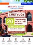 CUET (UG) 20 Combined Mock Test Papers Science (PCM) Stream (English, Physics, Chemistry, Mathematics, General Test) For 2025 Exam