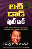 RICH DAD POOR DAD(Telugu)