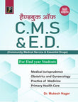 Handbook of C.M.S. & E.D. (Community Medical Service & Essential Drugs) for 2nd Year Students.