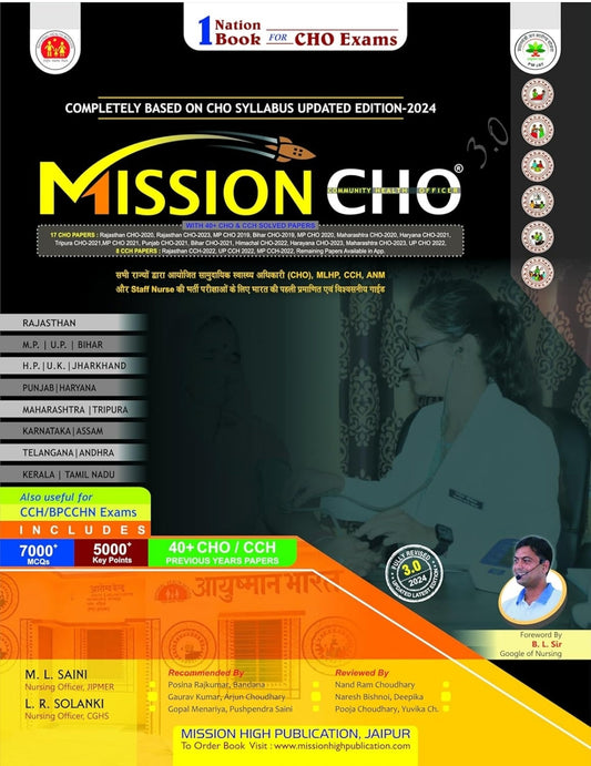Mission CHO 3.0 | India's first certified and trusted guide for Community Health Officer (CHO), MLHP, CCH, ANM and Staff Nurse recruitment exams conducted by all states.