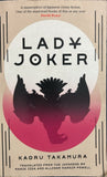 Lady Joker by Kaoru Takamura