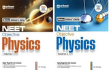 Arihant - NEET Objective Physics - Volume - 1 + Volume - 2 By DC Pandey Combo ( Set of 2 Books ) - New Revised & Magnified Edition for NEET 2026