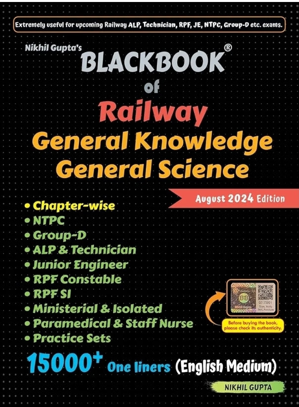 Blackbook of Railway General Knowledge General Science August 2024 by Nikhil Gupta (English Medium)