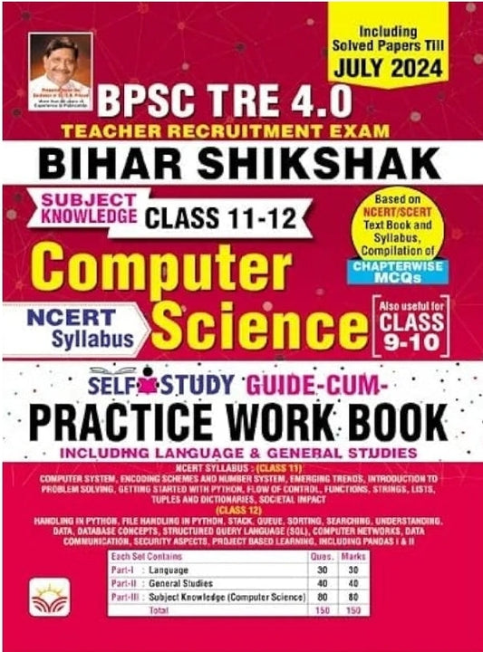 BPSC Tre 4.0 Computer Science Self Study Guide & Practice Work Book (English Medium)