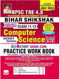 BPSC Tre 4.0 Computer Science Self Study Guide & Practice Work Book (English Medium)