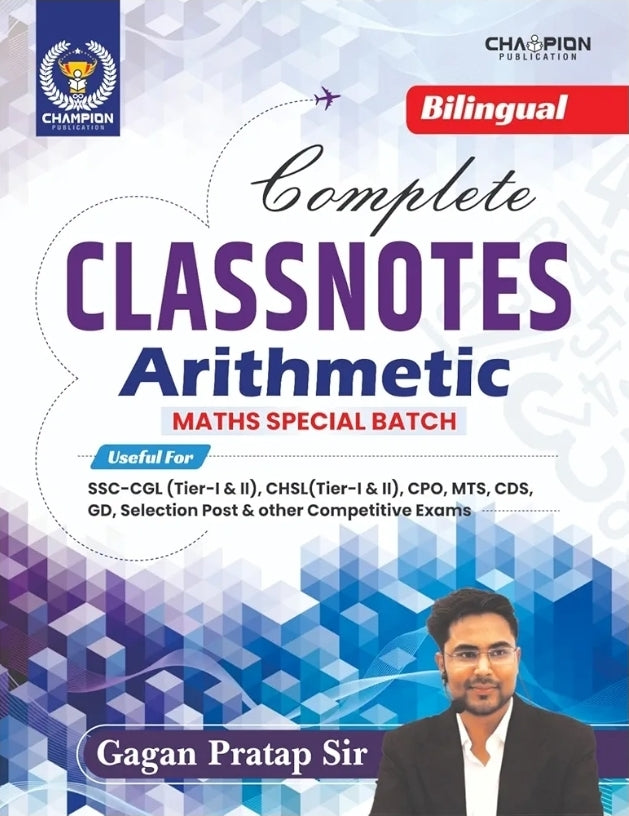 Complete Class Notes Arithmetic Maths | Maths Special Batch | Gagan Pratap Sir | Bilingual | Edition - 2025 | Useful For SSC CGL & CHSL (Tier-I & II),