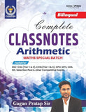 Complete Class Notes Arithmetic Maths | Maths Special Batch | Gagan Pratap Sir | Bilingual | Edition - 2025 | Useful For SSC CGL & CHSL (Tier-I & II),