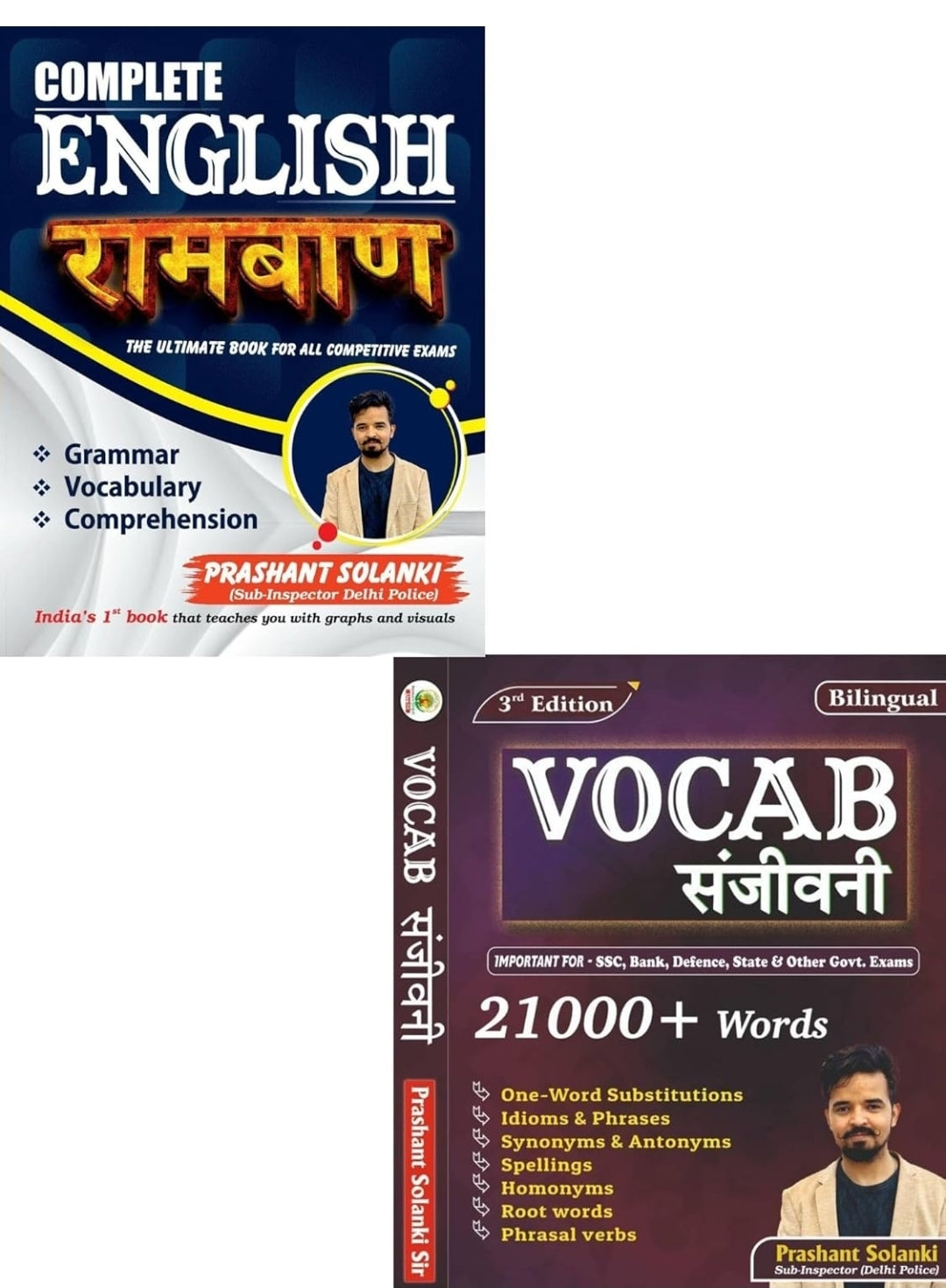 Complete Ramban English | The Ultimate Book For All Competitive Exams + Vocab Sanjeevani