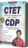 Ctet & Cdp Bilingual | Sachin Choudhary | Sachin Academy