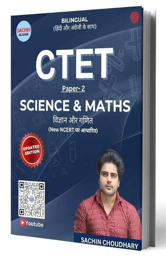 CTET Paper -2 | SCIENCE & MATHS | BILINGUAL | Sachin Choudhary
