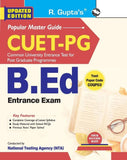 CUET-PG : B.Ed. (Bachelor of Education) Entrance Exam Guide