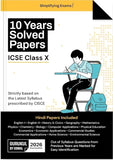 Gurukul by Oswal ICSE 10 Years Solved Papers Class 10 Exam 2026 - Year-Wise 2015-2025, Physics, Chemistry, Maths, Biology, History & Civics, Geography