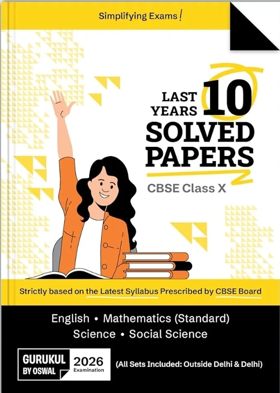 Gurukul By Oswal Science Stream PCM CBSE 10 Years Solved Papers Class 12 Exam 2026 -Year-Wise Board Papers 2015-2025, Physics, Chemistry, Math, English