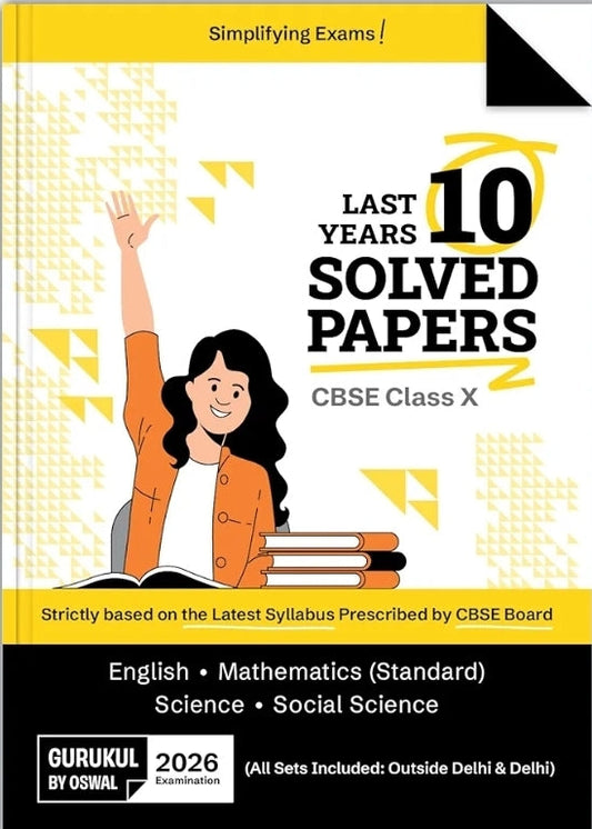 Gurukul By Oswal Science Stream PCM CBSE 10 Years Solved Papers Class 12 Exam 2026 -Year-Wise Board Papers 2015-2025, Physics, Chemistry, Math, English