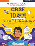 Oswaal CBSE 10 Previous Years' Solved Papers, Yearwise (2016-2025) Class 12 Science (PCM)( English Core, Physics, Chemistry & Mathematics) (For 2026Ex
