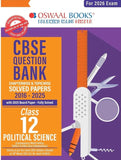 Oswaal CBSE Question Bank Political Science For Class 12 | Based On Latest CBSE Syllabus with 1500+ Questions | Chapterwise and Topicwise SOLVED PAPER