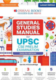 Oswaal General Studies Manual for UPSC CSE Prelim Examination | GS Book English Medium - Latest Edition