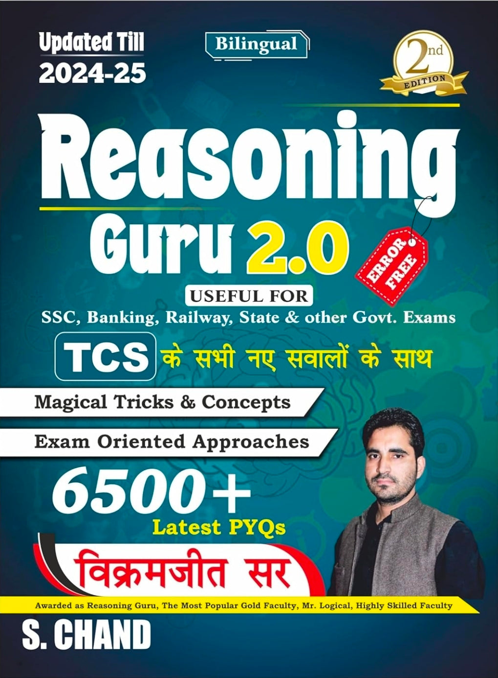 Reasoning Guru 2.0 (Verbal & Non-Verbal) for SSC CGL CHSL, Banking, Railway & Other State Exams 2025