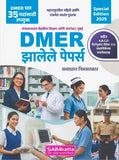 Saimkatta - DMER Zalele Papers By Samadhan Nimsarkar - DMER झालेले पेपर्स - नवीन A,B,C,D पॅटर्ननुसार लेटेस्ट TCS प्रश्नपत्रिकेच्या समावेशासह - DMER च्