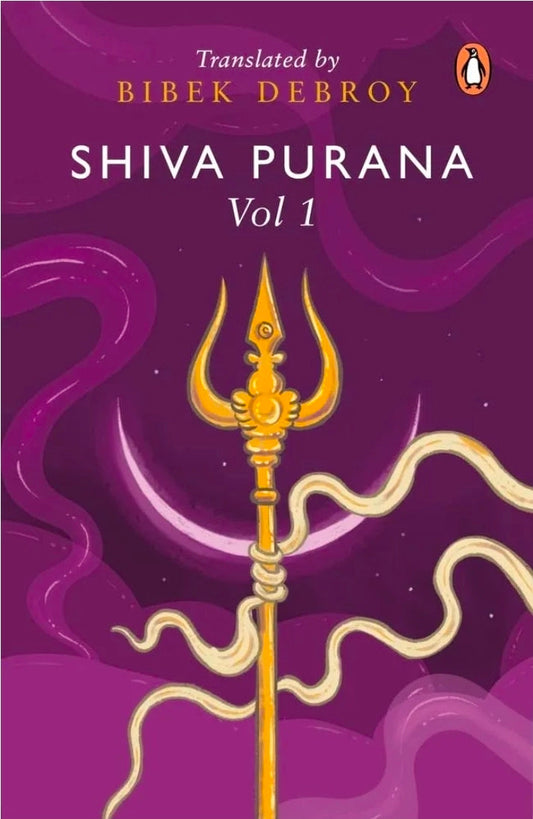 Shiva Purana: Volume 1