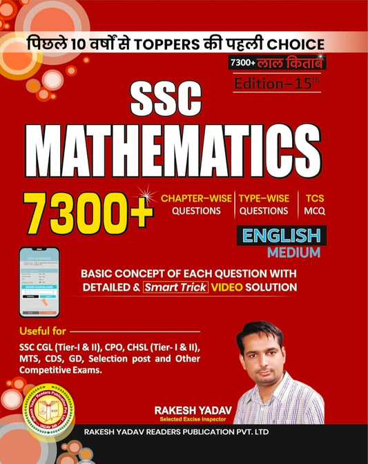 SSC Mathematics | 7300+ Chapterwise Typewise Questions | TCQ MCQ | English | By Rakesh Yadav