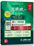 UGC NET Paper 1 2025 (Hindi) by Arpita Karwa | यू.जी.सी. नेट २०२५: पेपर १ (शिक्षण एवं शोध अभियोग्यता) | 4000+ Unit-wise Previous Years' Solved Question