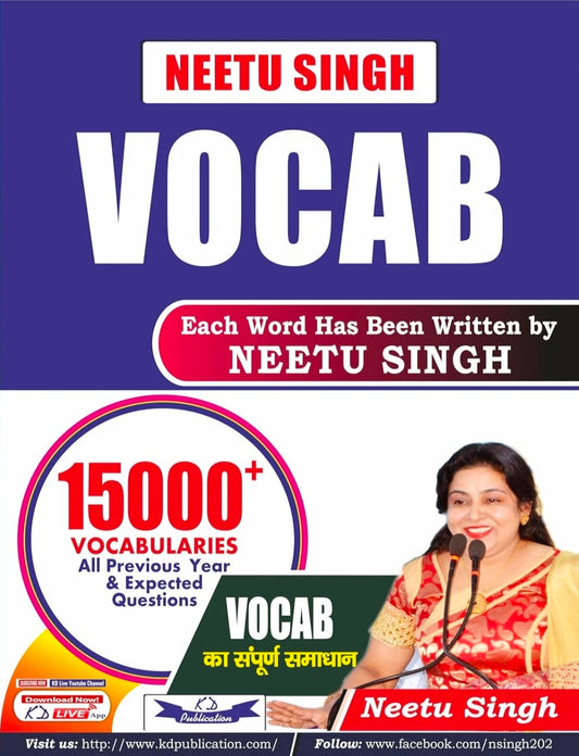 Neetu Singh Vocab 15000 Vocabularies by Neetu Singh In English 202324
