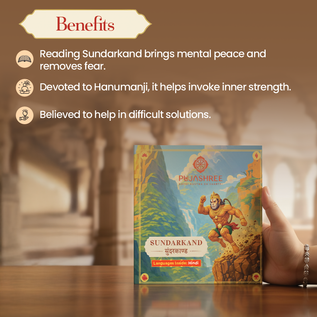 Pujashree Sunder Kand Book – Spiritual Hindu Devotional Book For Daily Chanting (image 3)
