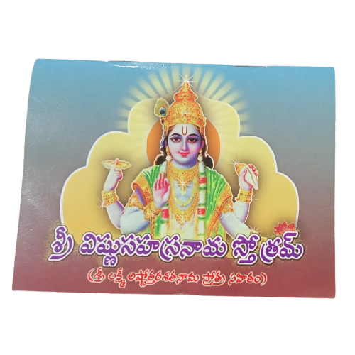 Sri Vishnu Sahasranama Stothram – Books