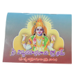 Sri Vishnu Sahasranama Stothram – Books