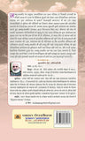 Jammu Kashmir Ki Ankahi Kahani By Kuldeep Chand Agnihotri – Books (image 2)