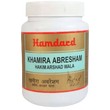 Hamdard Khamira Abresham Hakim Arshad Wala