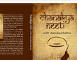 (English)Chanakya Neeti: With Chanakya Sutras by Chanakya(Paperback)