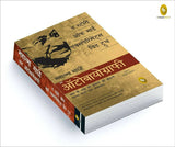 The Story of My Experiments With Truth: Mahatma Gandhi, An Autobiography (Hindi) – Books (image 2)