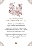 Hanuman Chalisa - Hanuman Chalisa Pocket Size Book (Kannada & English) – Hanuman Aarti with 108 Names-Om Books (image 5)