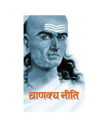Chanakya Neeti By Granth Akadmi – Books