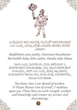 Hanuman Chalisa - Hanuman Chalisa Pocket Size Book (Kannada & English) – Hanuman Aarti with 108 Names-Om Books (image 7)