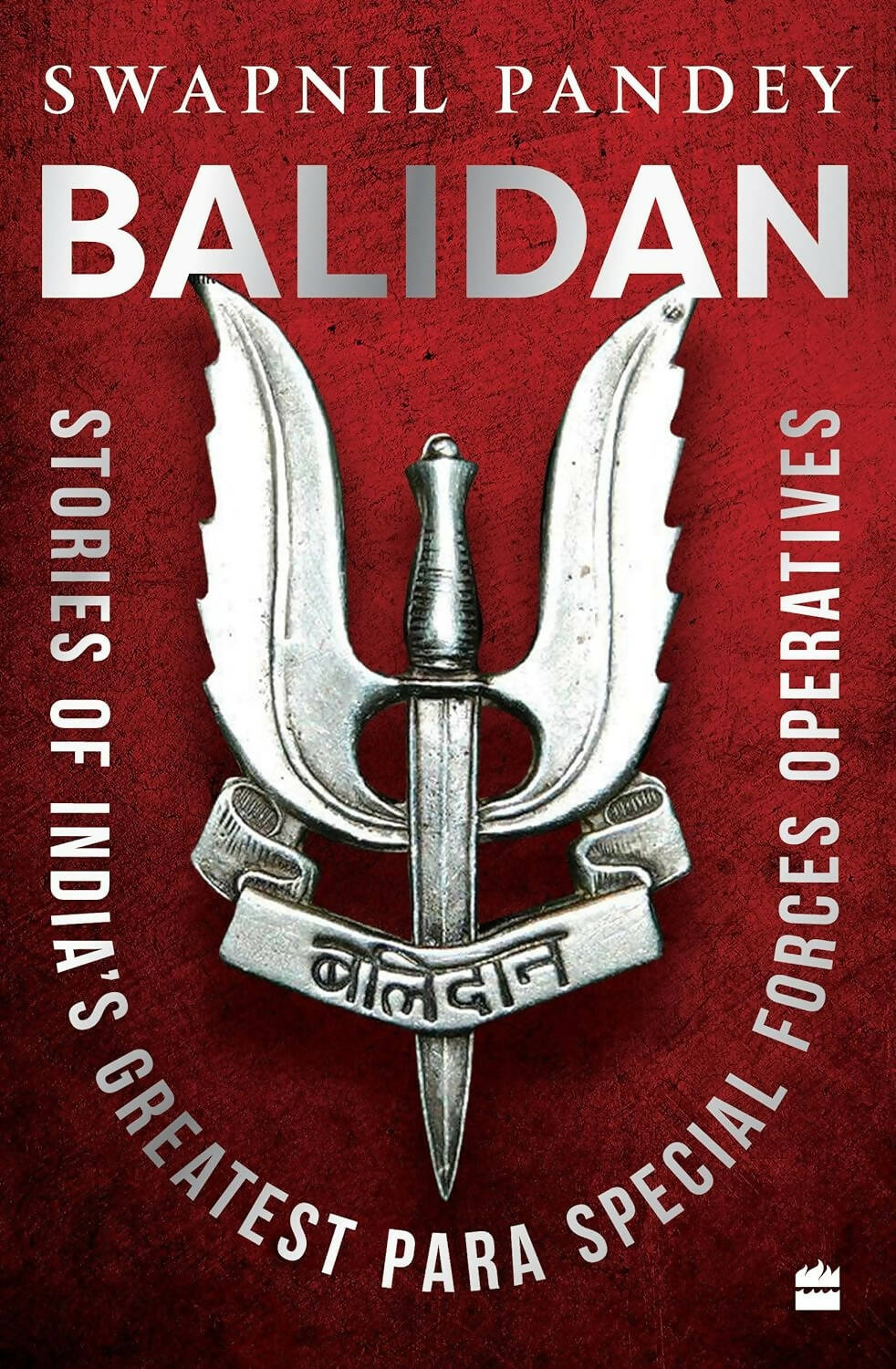 Balidan : Stories of India's Greatest Para Special Forces Operatives by Swapnil Pandey – Books