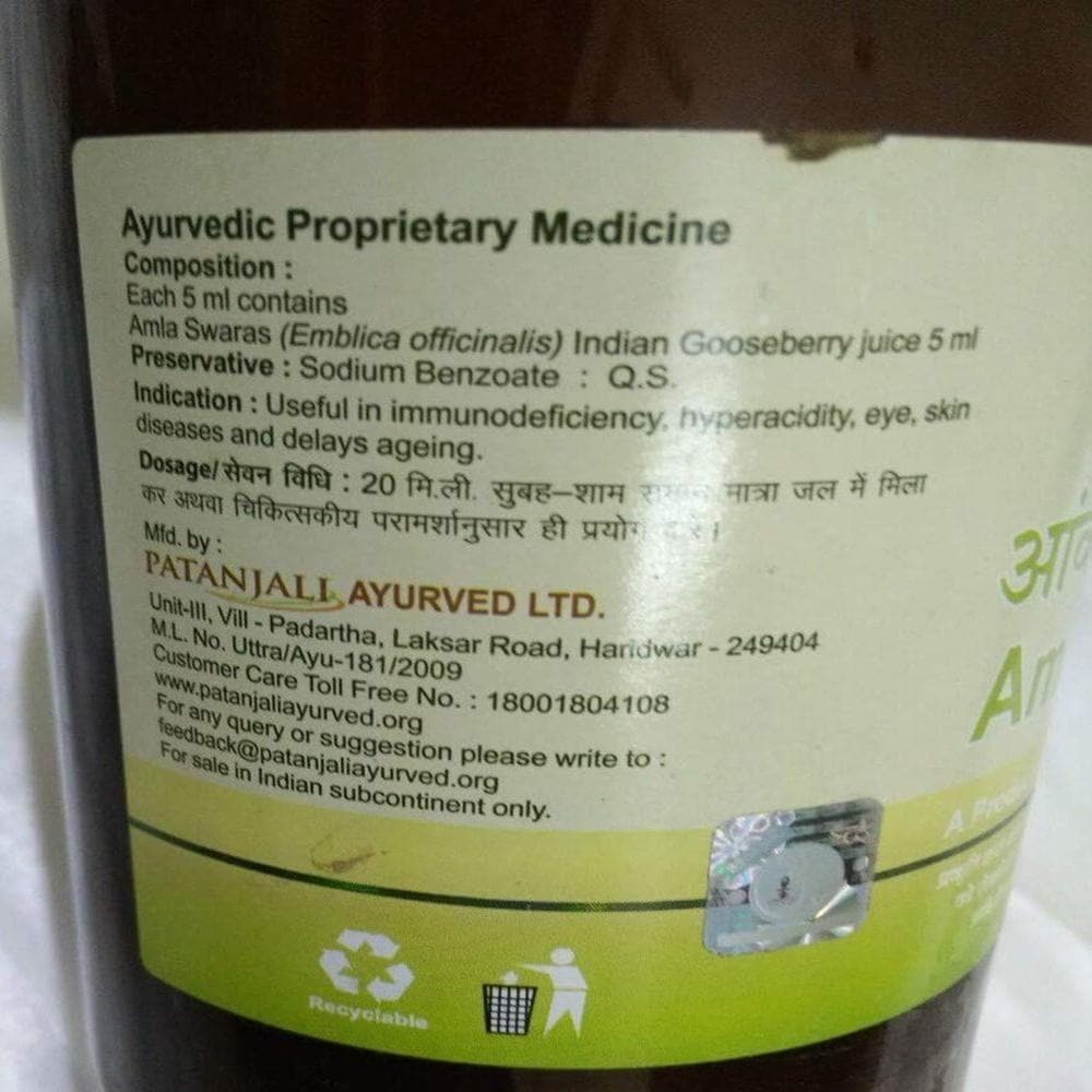 Patanjali Amla Juice -500 ml image 3