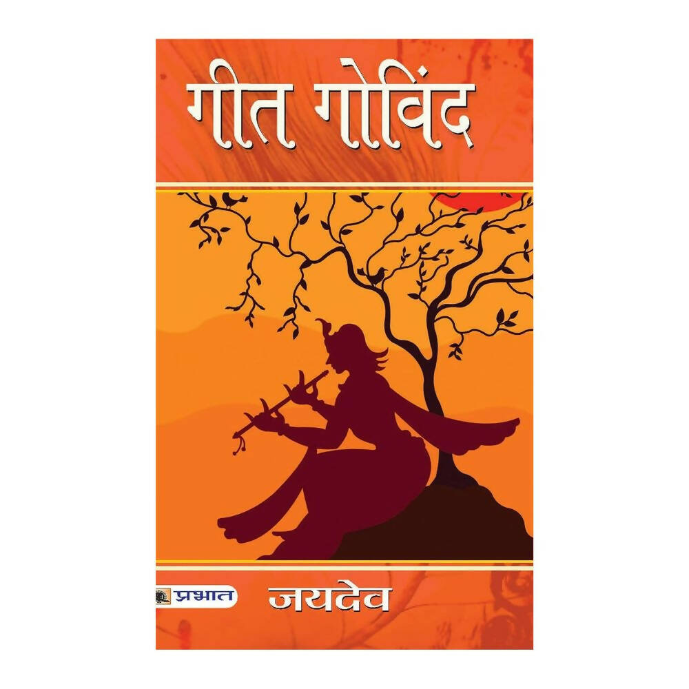 Geet Govind By Jaidev – Books