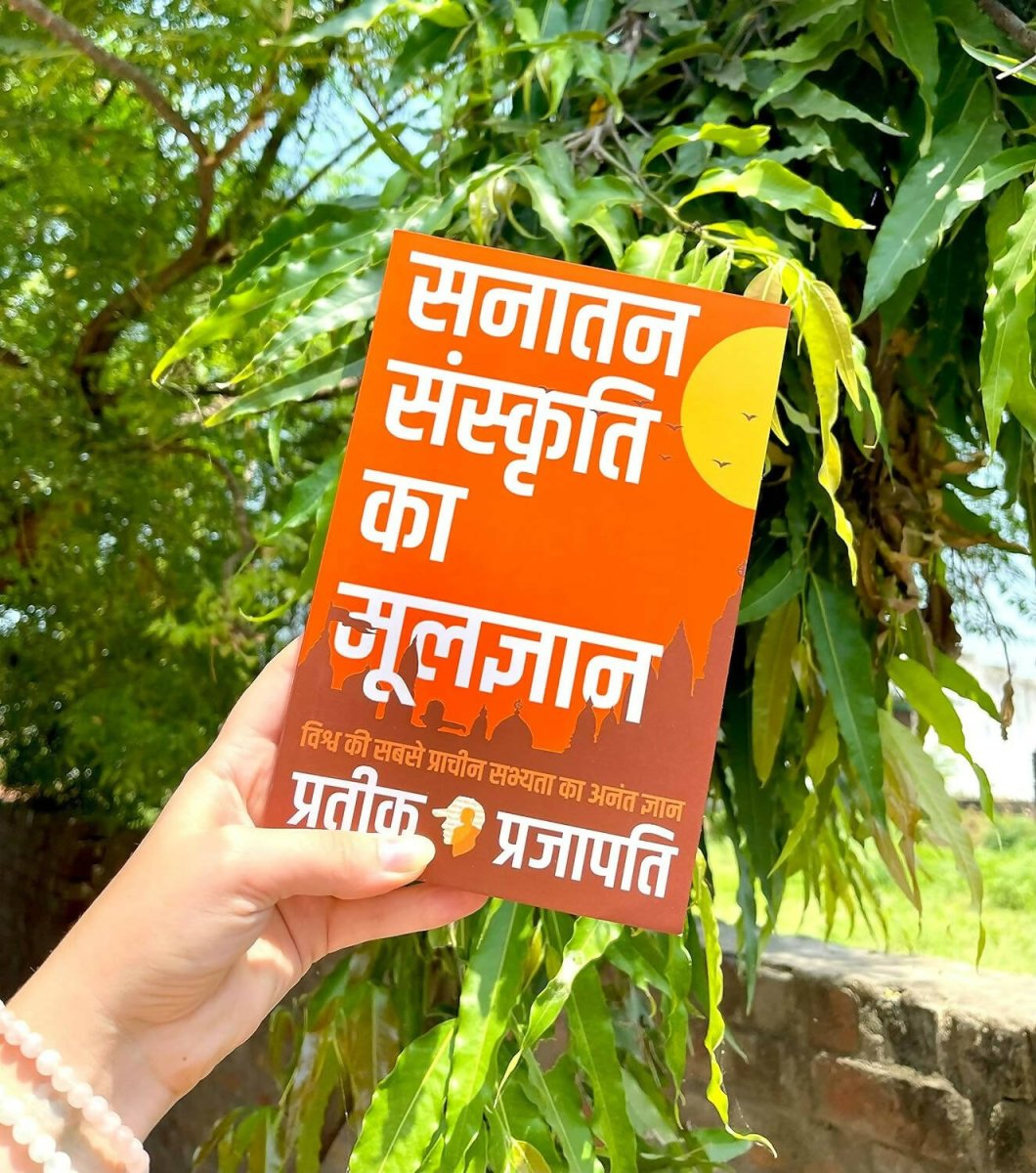 B.O.S.S (Hindi Version) Basics of Sanatan Sanskriti By Prateeik Prajapati – Books (image 3)